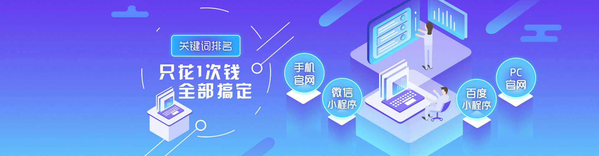龙港竞价开户推广