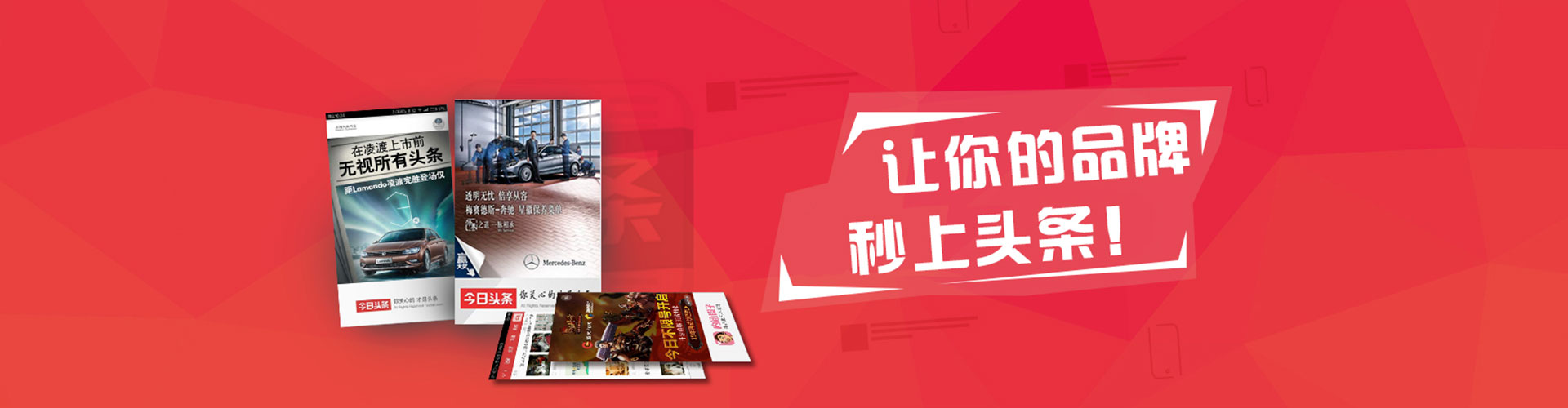 龙港信息流优化
